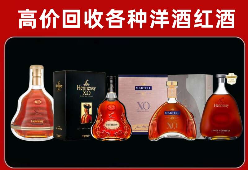 德庆回收洋酒价格