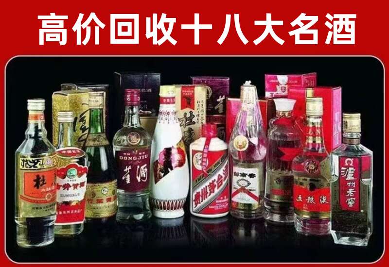 德庆回收茅台酒价格