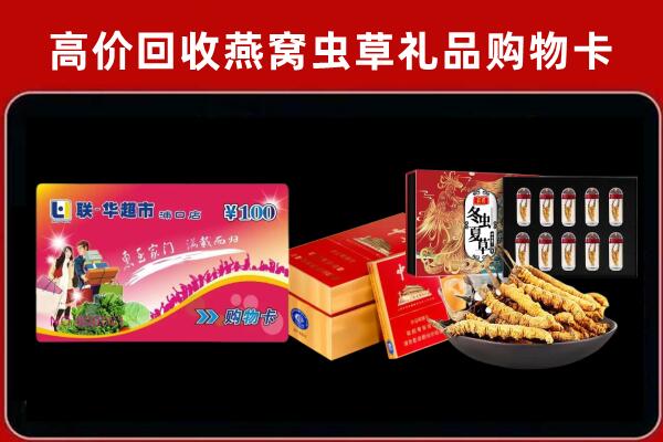 德庆回收烟酒铺