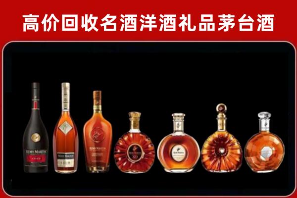 德庆回收红酒的价格